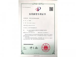 **證書 **證書