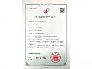 **證書 **證書