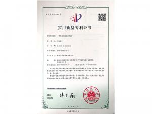**證書 **證書