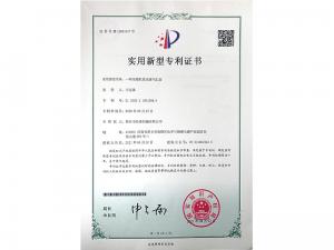 **證書 **證書