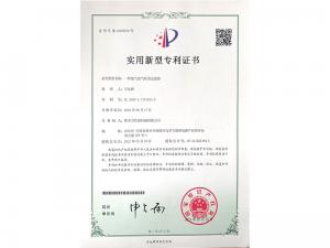 **證書 **證書