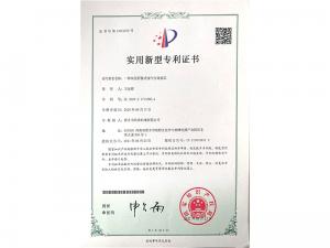 **證書 **證書