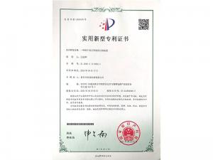 **證書 **證書