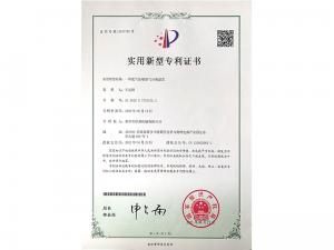 **證書 **證書