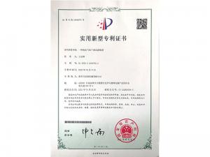 **證書 **證書