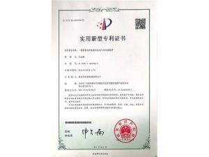 **證書 **證書