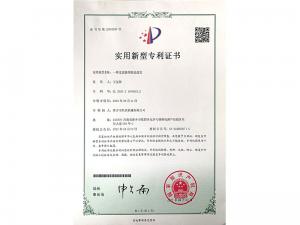 **證書 **證書