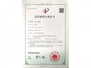 **證書 **證書