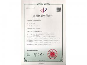 **證書 **證書