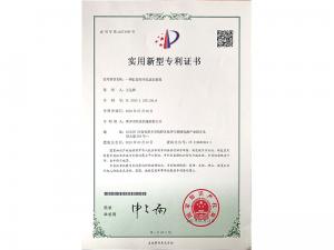 **證書 **證書