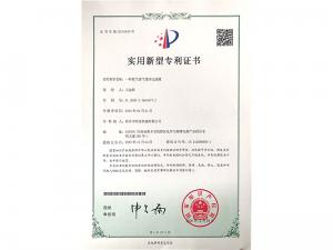 **證書 **證書